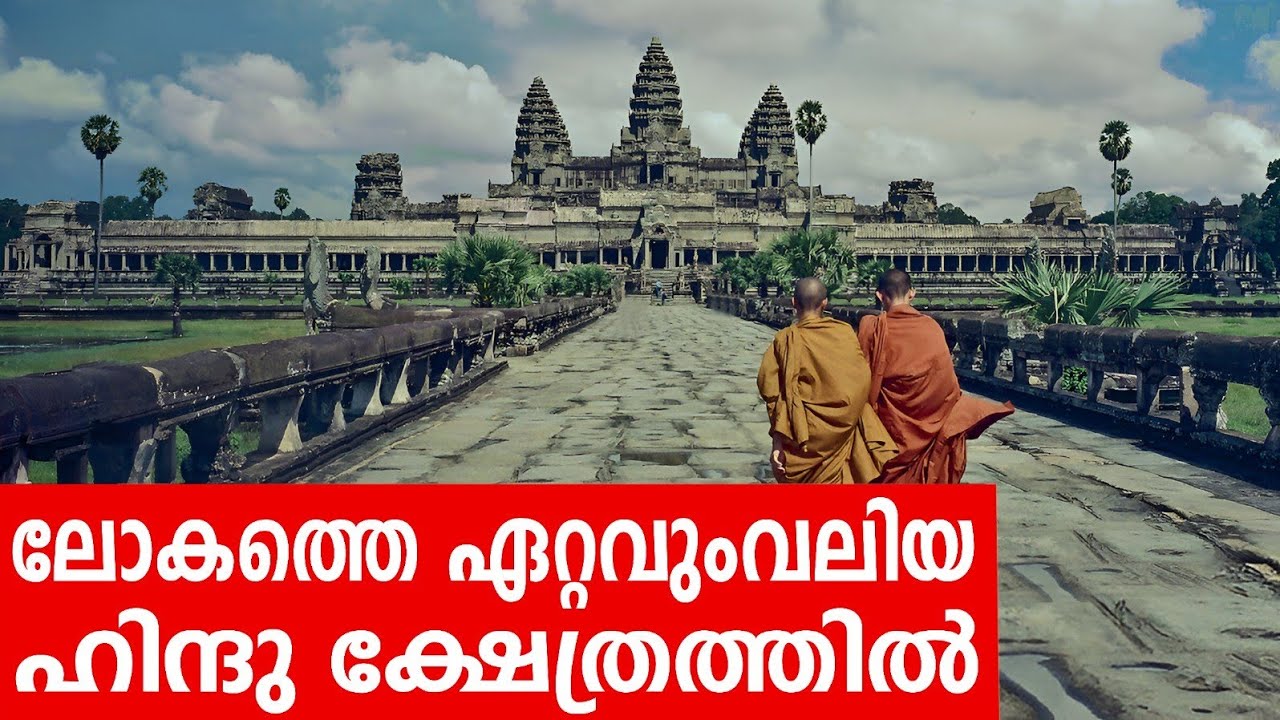 Sancharam | By Santhosh George Kulangara | Cambodia 01 | Safari TV