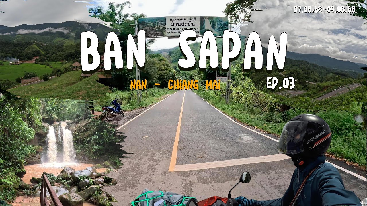 BAN SAPAN | NAN EP.03