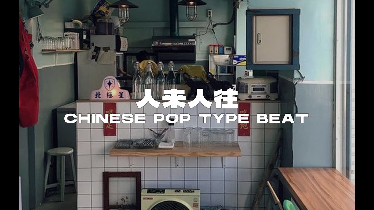 Eric Chou & Chinese Strings Pop Type beat - 
