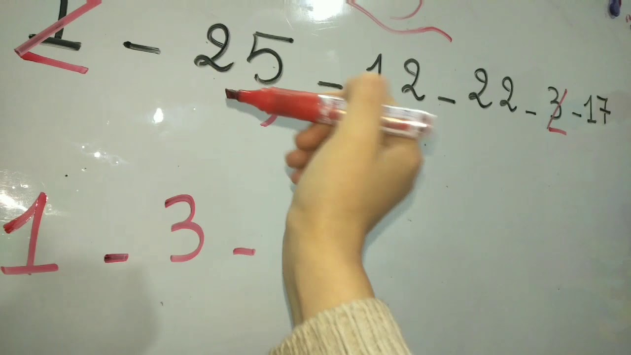 الترتيب التصاعدي للسنة اولى ابتدائي