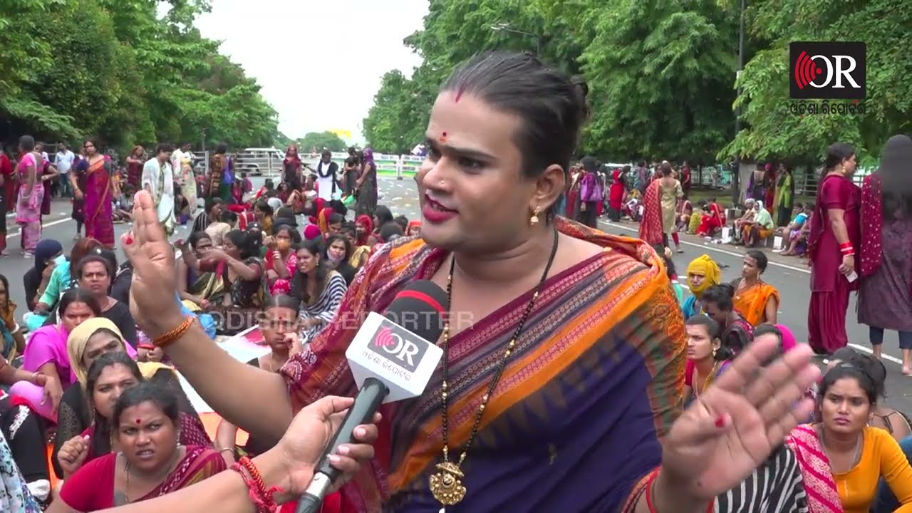 'ମୀରା ପରିଡା ଚେର କାଟୁଛନ୍ତି' || Transgender Community Protest Against Meera Parida || Odisha Reporter