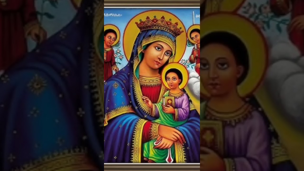 ዉዳሴ  ማርያም ዘሓሙስ( wudase maryam zehamus)