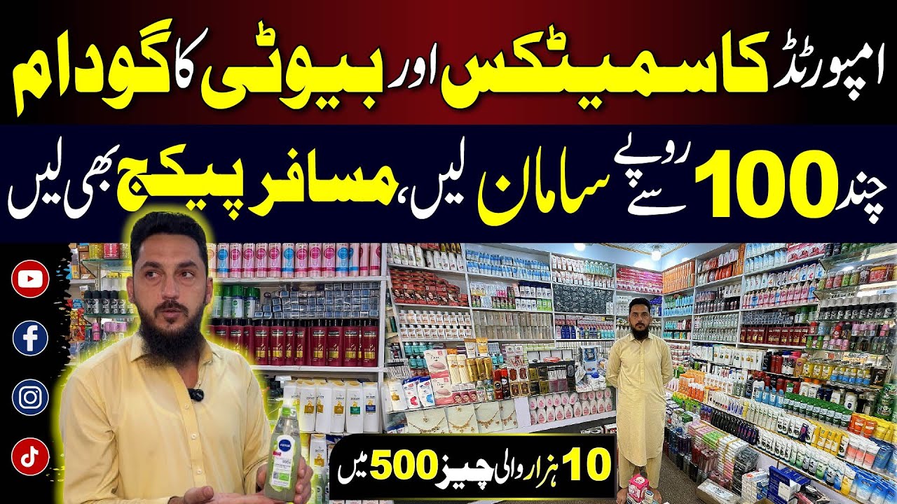 Cosmetics warehouse sale in peshawar market | #cosmetics #products #wholesale