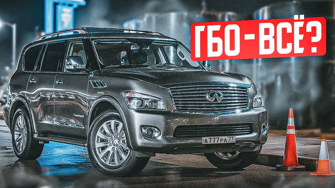 ГБО И ЕГО ПРОБЛЕМЫ