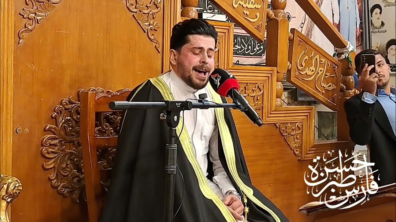 القارئ سجاد حطاب المالكي - محفل قراني - سورة الاسراء 2026/2/16