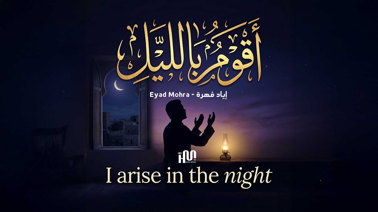 انشودة هادئة وجميلة جدا  
