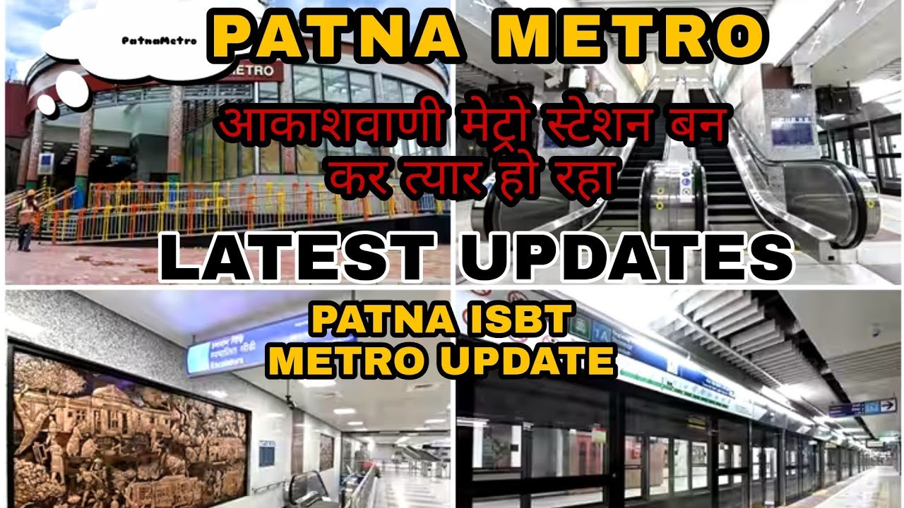 PATNA METRO STATION UPDATE | ISBT BUS STAND METRO WORK | FRAZER ROAD METRO | METRO LATEST UPDATE