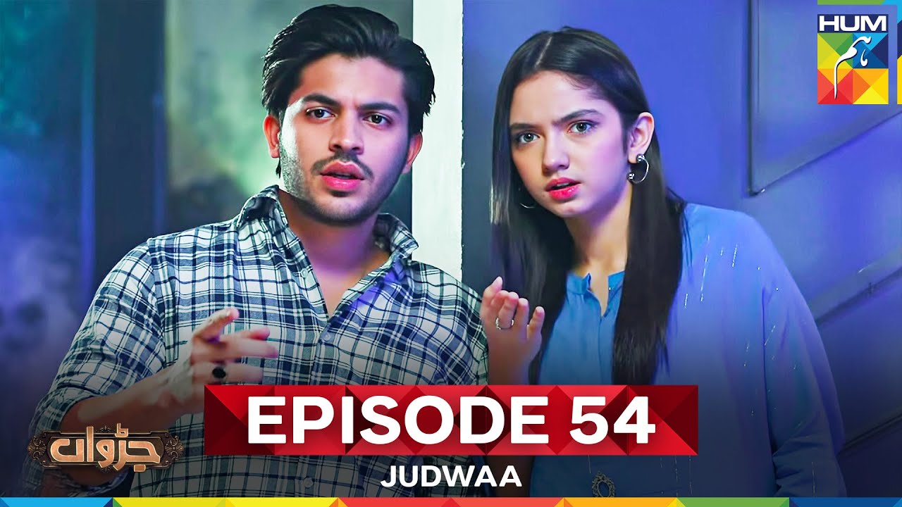 Judwaa - Ep 54 - 14 May 25 [ Aina Asif & Adnan Raza ] Ujooba Beauty Cream & Berg Prickly Heat Powder