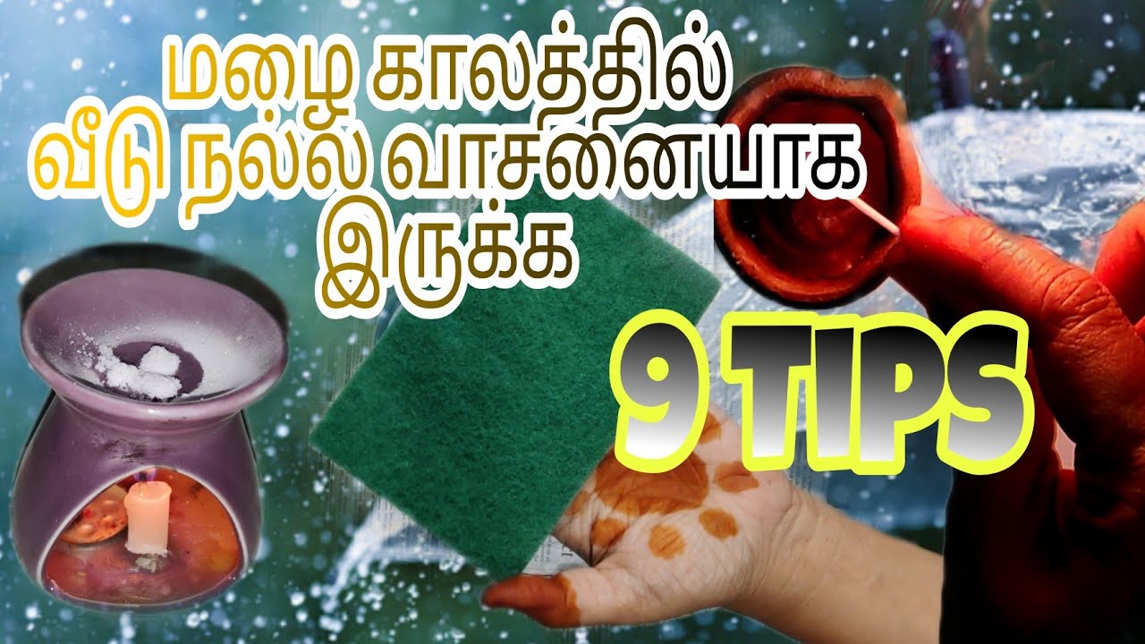 மழைக் காலத்தில் 24 மணி நேரமும் வீடு வாசனையாக இருக்க இந்த 9 டிப்ஸ் தெரிஞ்சு வச்சுக்கவும்