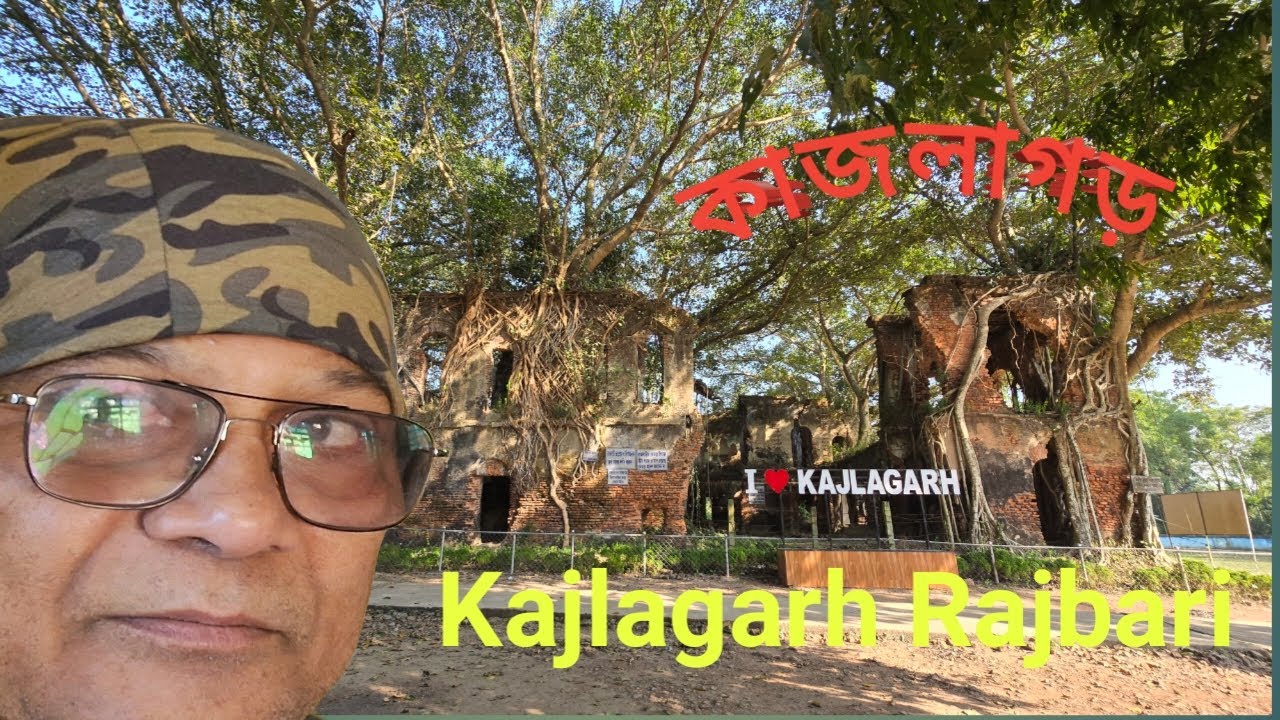 kajlagarh Rajbari/Kajlagarh Jamidarbari