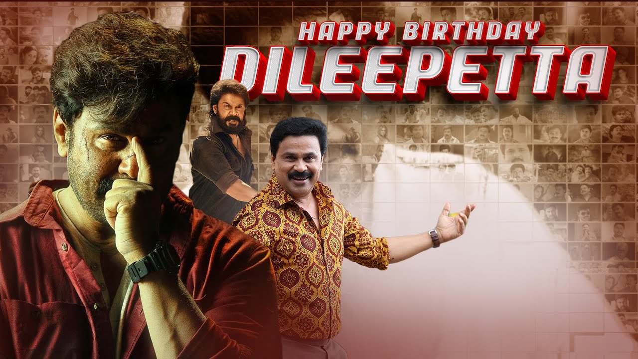 Dileep Birthday Special Mashup 2025 | RKR Cuts