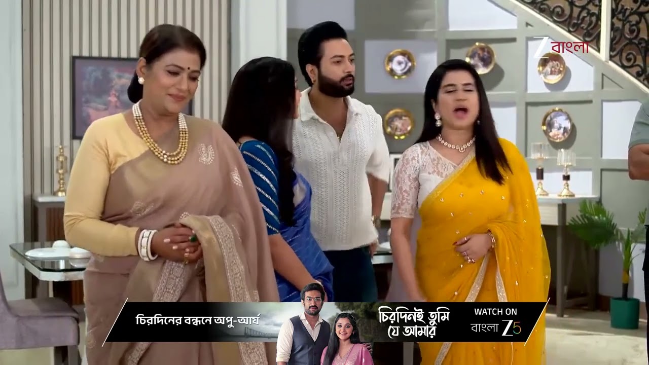 Chirodini Tumi Je Amar | অপর্ণা‌কে ছেড়ে থাকা কঠিন রাজলক্ষ্মীর জন্য !