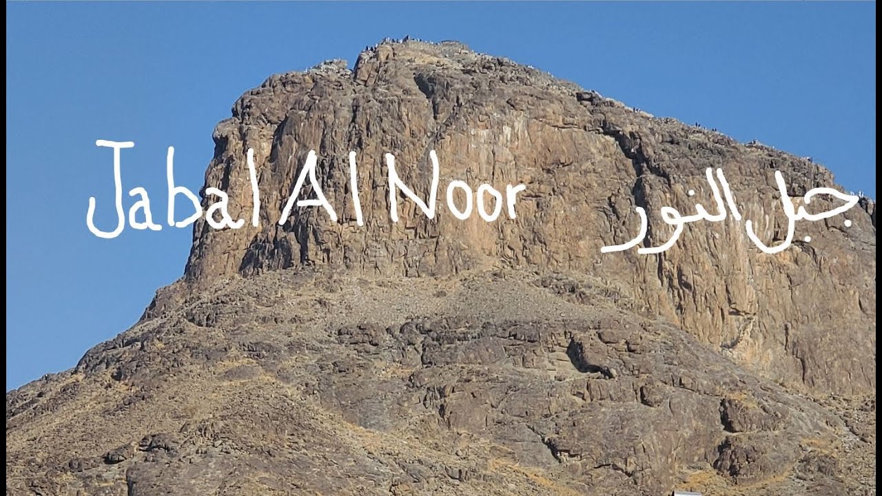 Jabal Al Noor | Mountain of the Light |