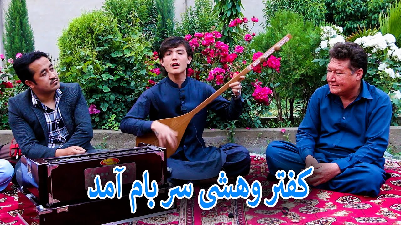 Salim Ahmadi New Hazaragi Song ft Arif Yawari | Qataghani - Kaftar