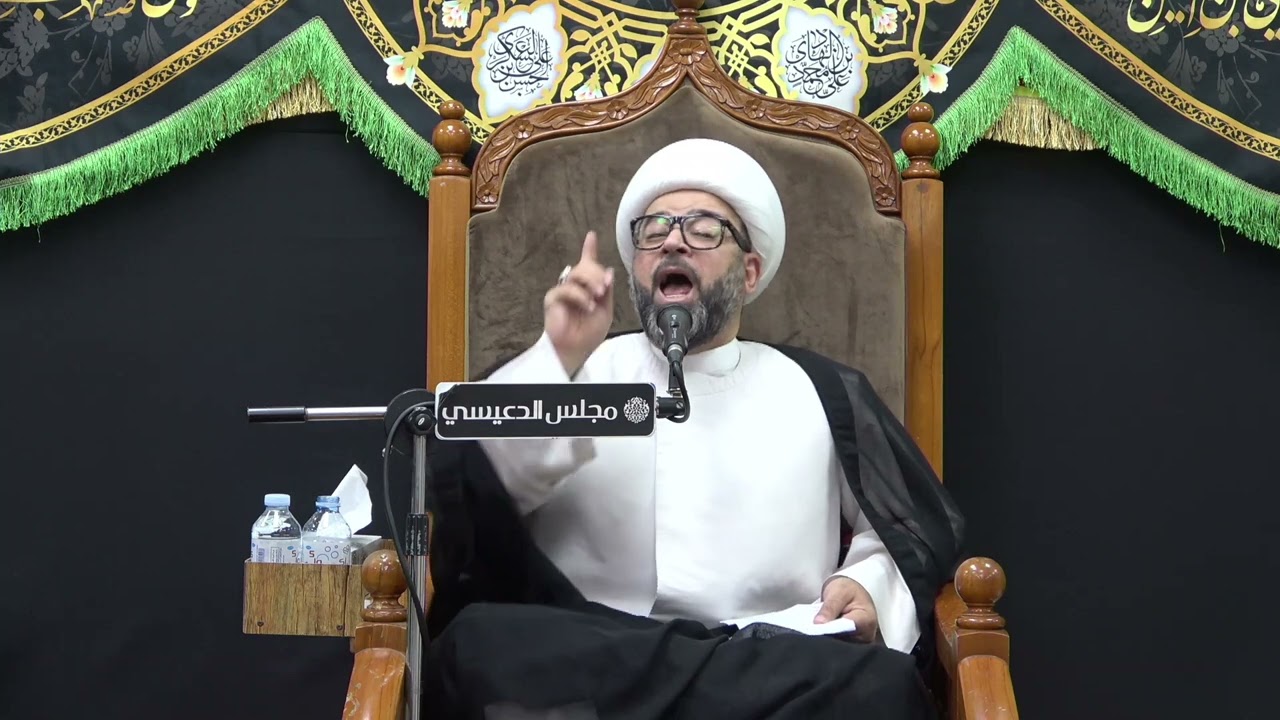 من رايات الهدى قبل ظهور الإمام المهدي (عج) ( راية اليماني ) - الشيخ ياسين الجمري - مجلس الدعيسي