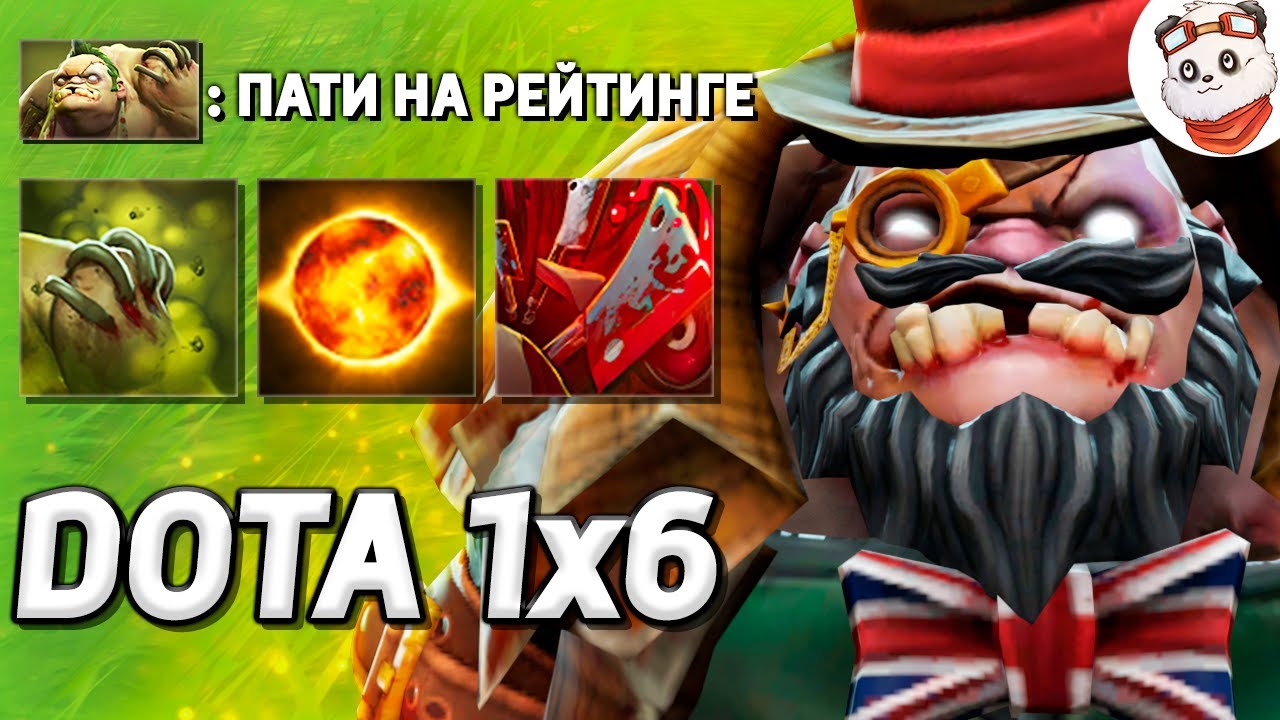 СИСТЕМА 