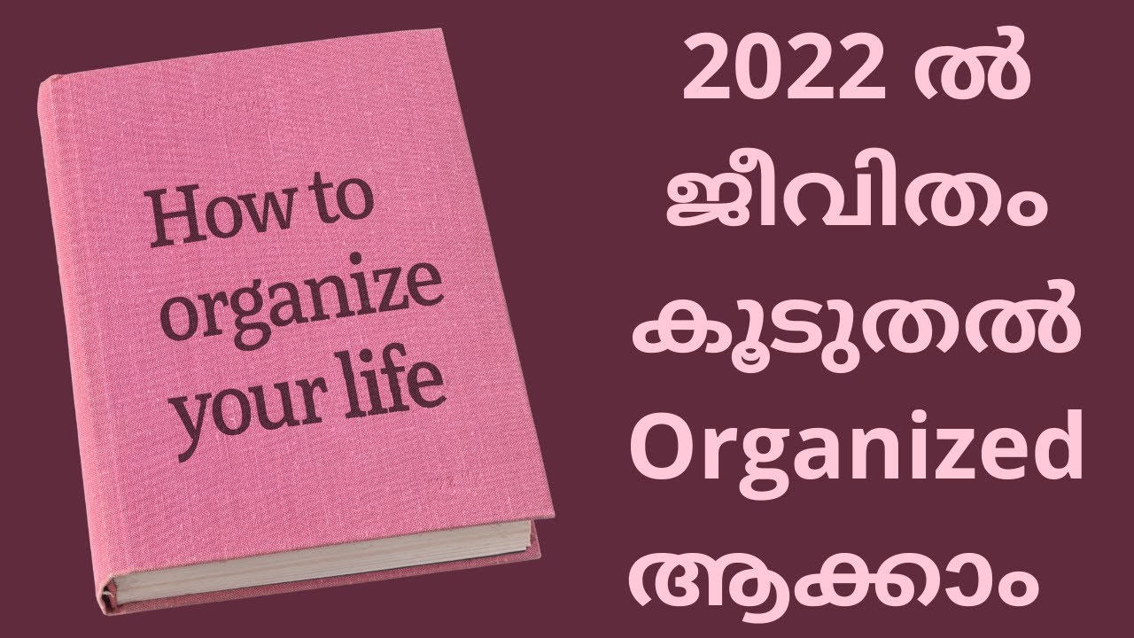 How to Organize Your Life? Simple Ways to Create A More Organized Life in 2022 | Get Ready for 2022