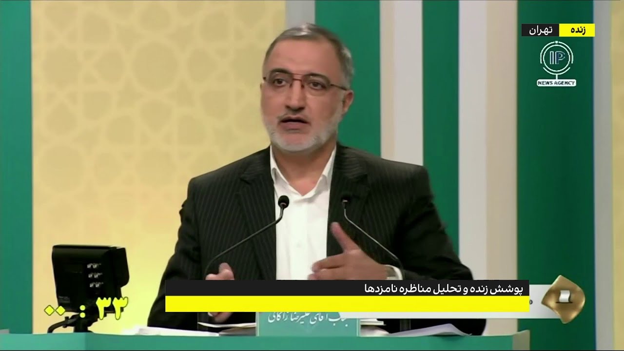 زاکانی: آقای همتی اگر ما ۵ نفر کاندید پوششی هستیم، شما کاندید روکشی هستی