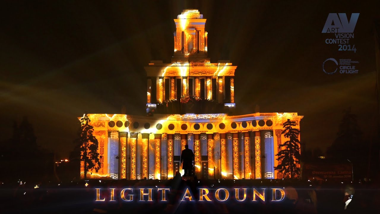 Circle of Light - Art Vision 2014 
