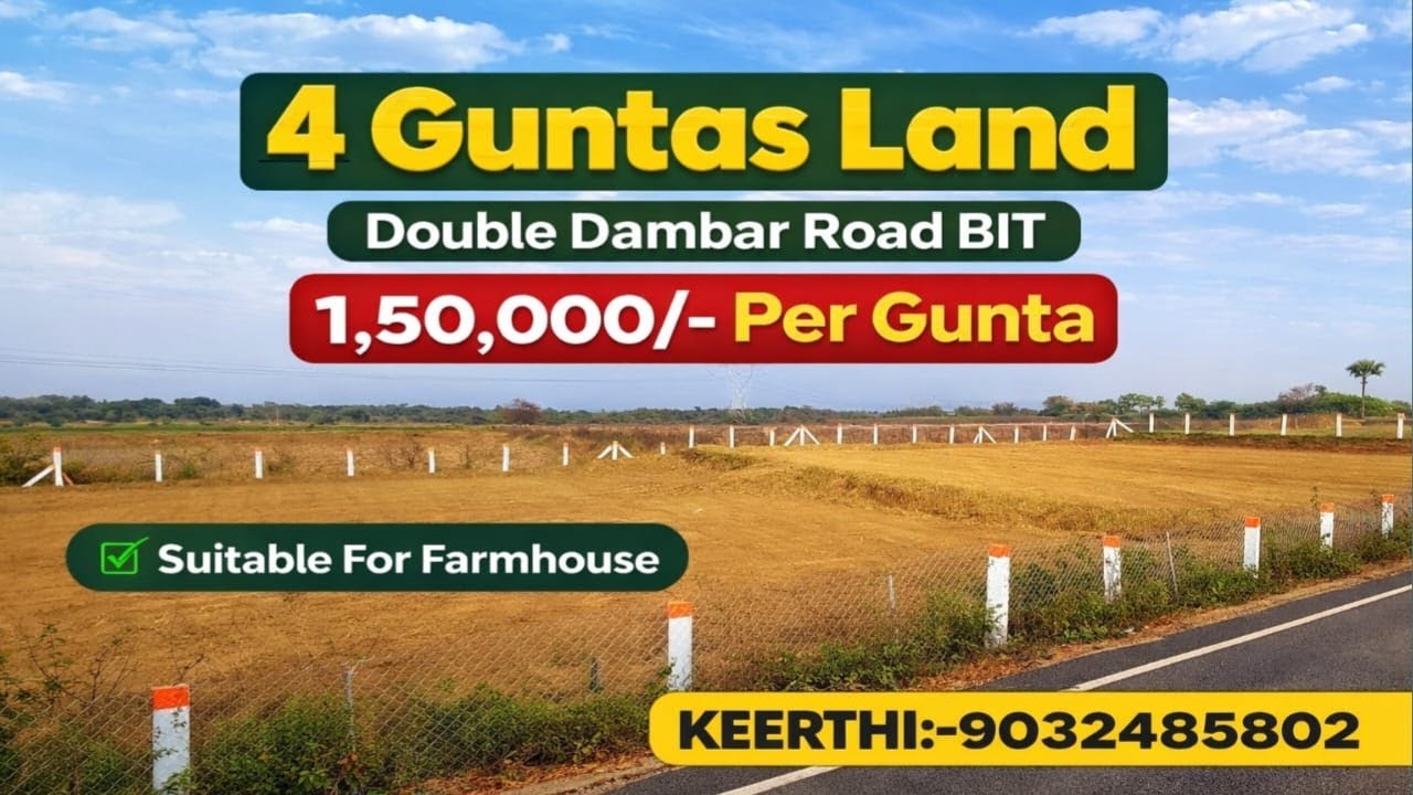 Agriculture land for sale || Double dambar BT Road BIT ||Clear Title || 4 Guntas || #youtube