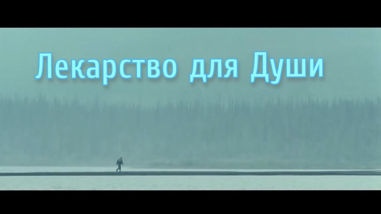 Лучшие песни для души из фильмов.