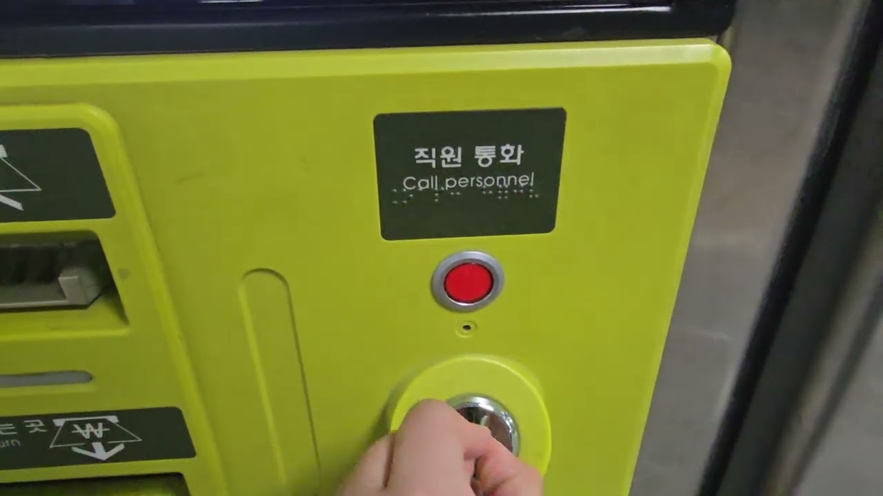 우이신설선 북한산보국문역 1회용 교통카드 발매 (어린이)