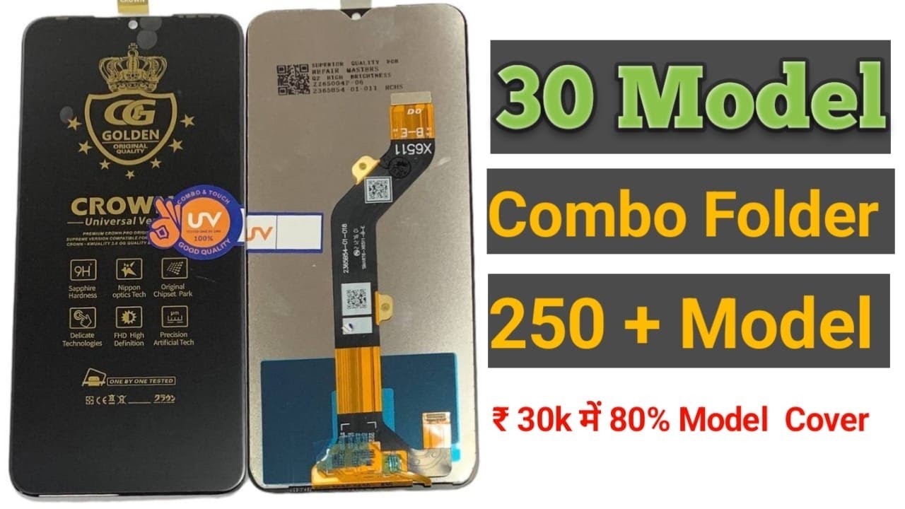 Universal combo list // Universal Folder list // Universal combo Folder list