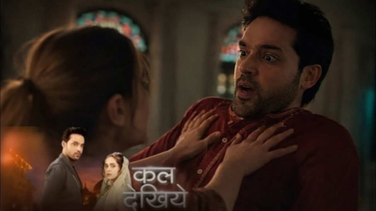 Sahar hone ko hai | sahar aur mahid ke bich hui badi misunderstanding.