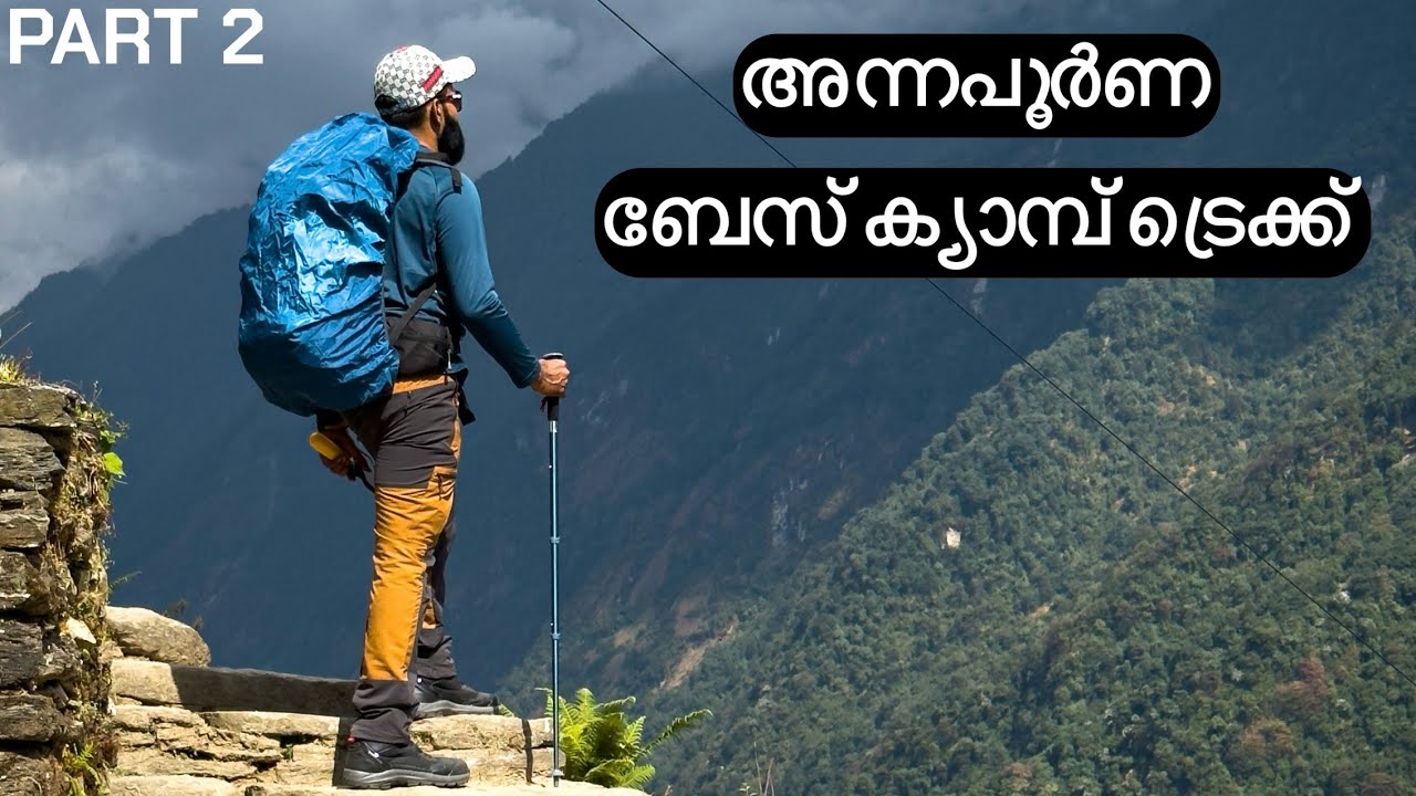 Annapurna Base Camp Trek (ABC)- COMPLETE TRAVEL GUIDE - Budget | DIY Route | Fitness | Food | Stay