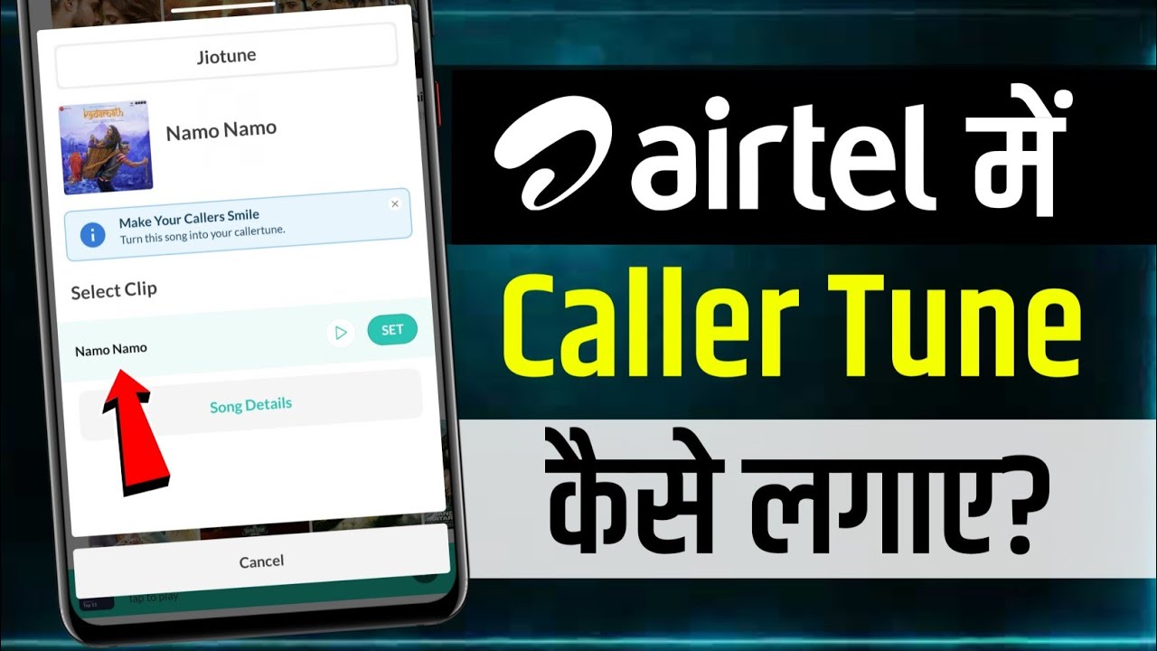Airtel Free Caller Tune Set | How To Set Free Caller Tune On Airtel Number | hello tune airtel set