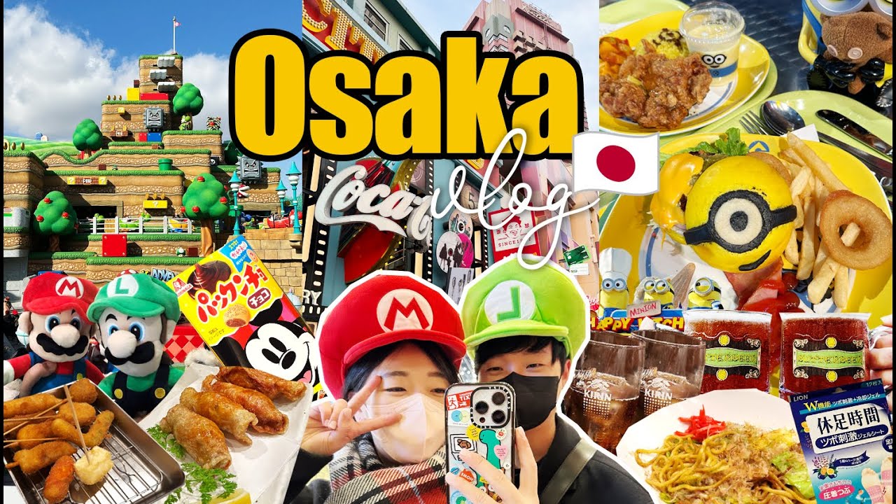[오사카#3] 🇯🇵 유니버셜 스튜디오 재팬(USJ)🎢 익스프레스 없이 잘 놀았다~🌎오사카 맛집 찾아가는 마지막날 먹방브이로그 (닌텐도월드,쿠시카츠다루마,돈키호테,로손편의점,아사히)