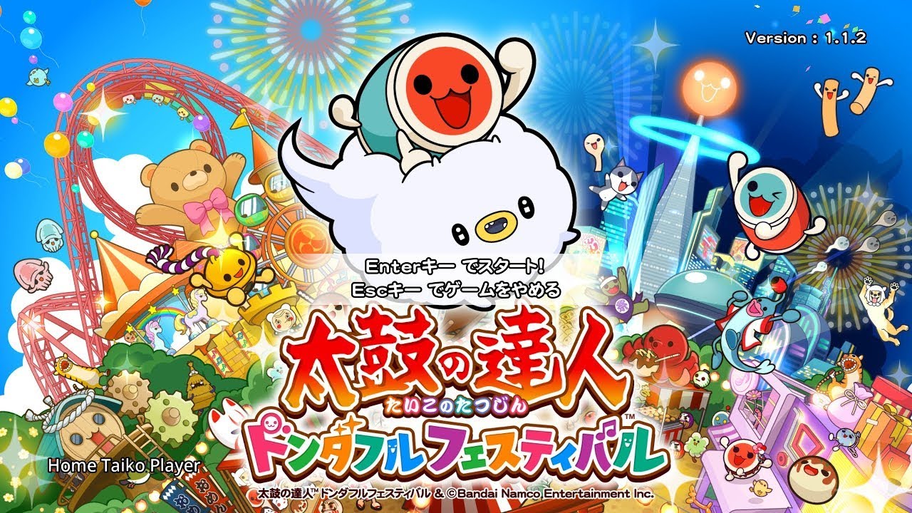 あそぶぞ
