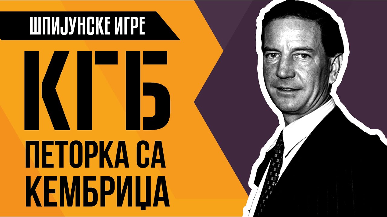 Špijunske igre: Baloni Kamikaze, Operacija Bršljan i Petorka sa Kembridža-KGB-ova mreža u Britaniji