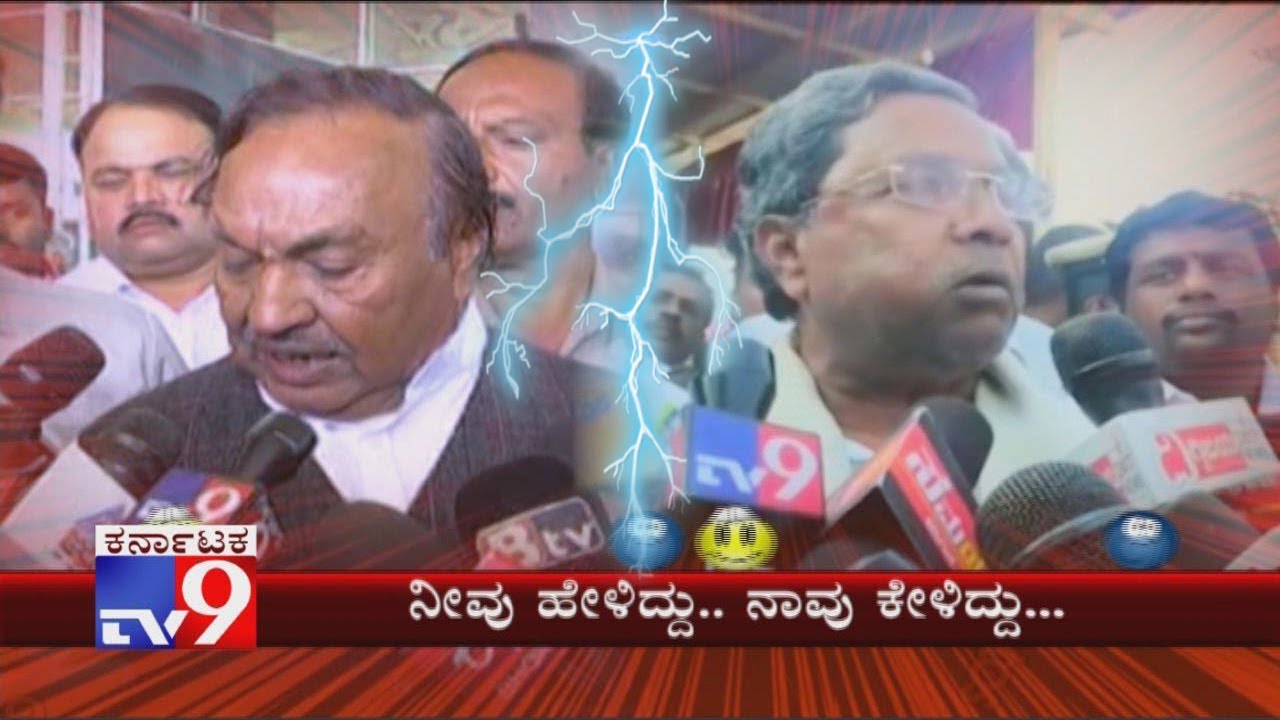 Neevu Heliddu Naavu Keliddu: KS Eshwarappa VS Siddaramaiah, CM HDK Speech In Bengali
