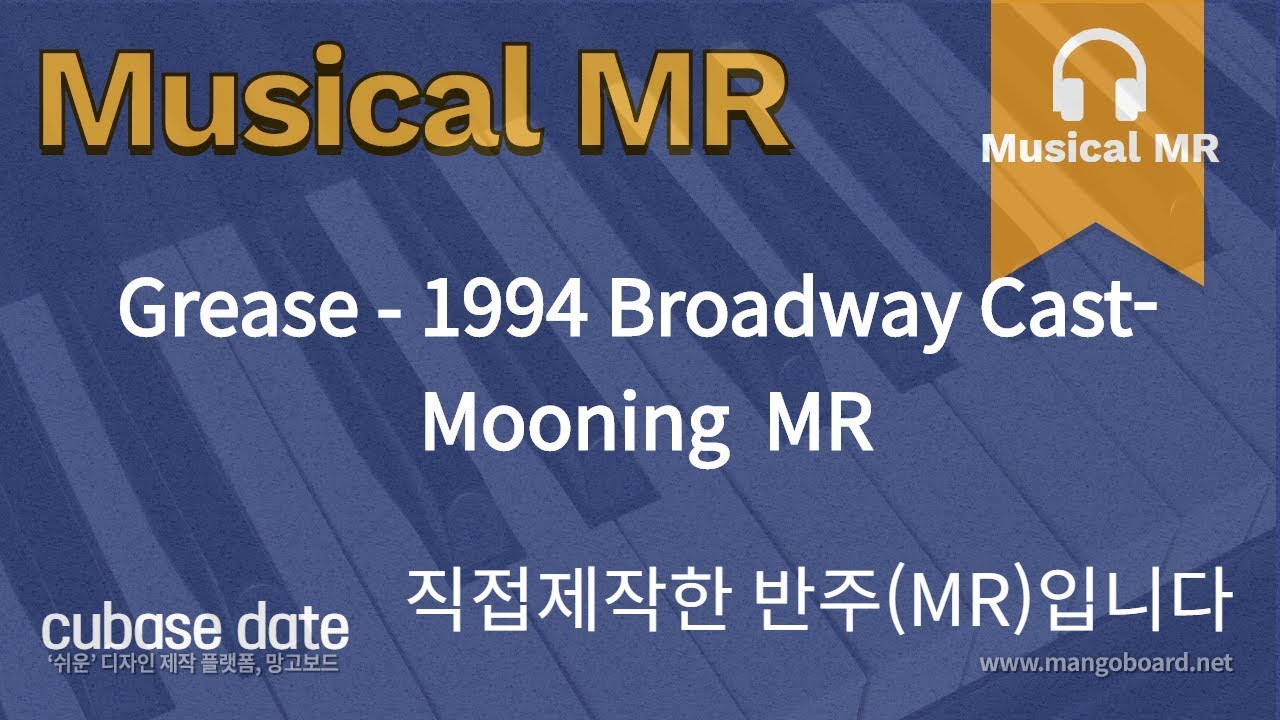 musical Grease   1994 Broadway Cast-  Mooning  MR