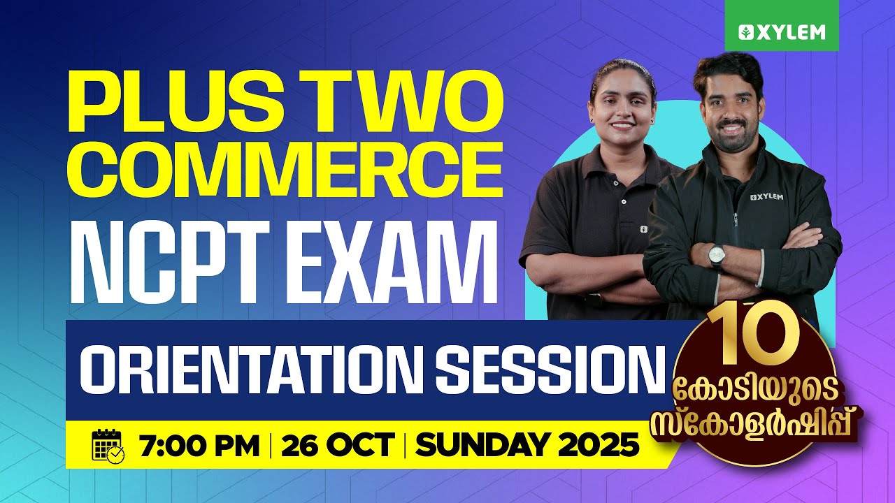 Plus Two Commerce - NCPT Exam Orientation Session | Xylem Plus Two Commerce