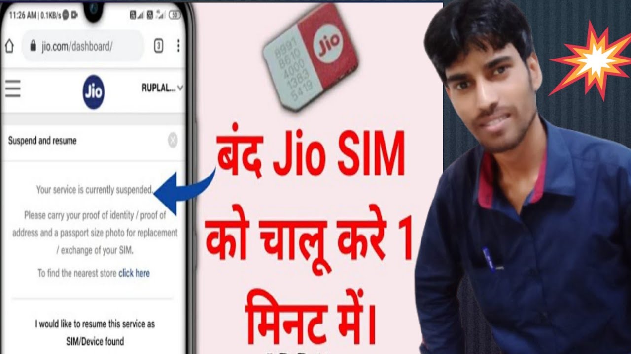 Jio sim band ho gaya kaise chalu Kare | How to reactivate jio sim card | important spreading