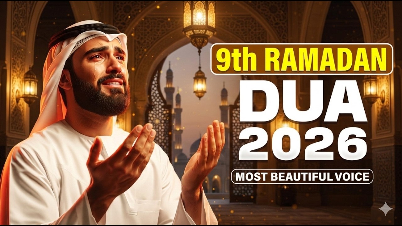 Powerful Dua for the 7th Day of Ramadan 2026 | (MUST LISTEN) | Sheikh Alaa Aqel | #ramadan2026