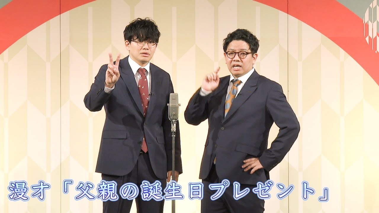 父親の誕生日プレゼント