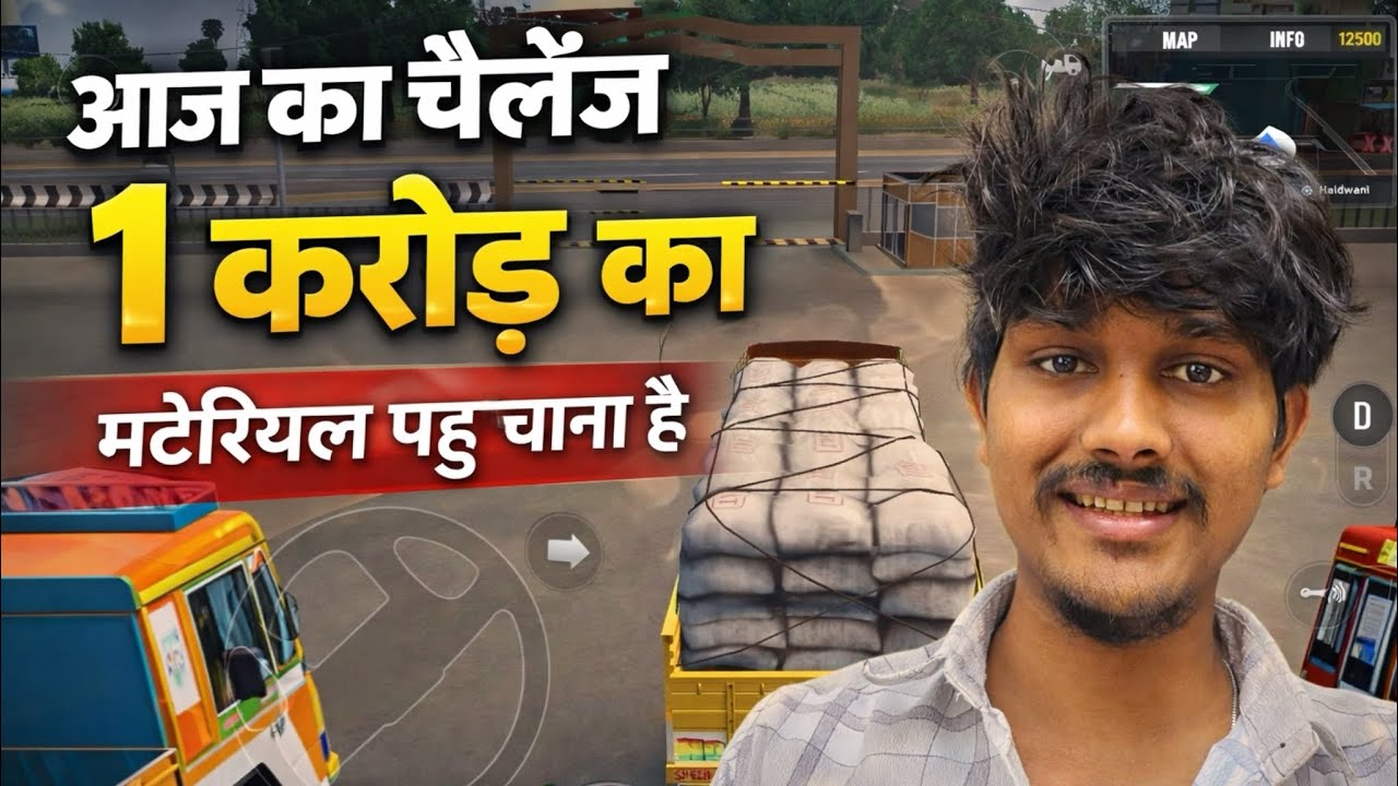1 करोड़ 💥का माल लेकर निकले 😨 क्या सही सलामत पहुंच पाएंगे?#gaming #gta5 