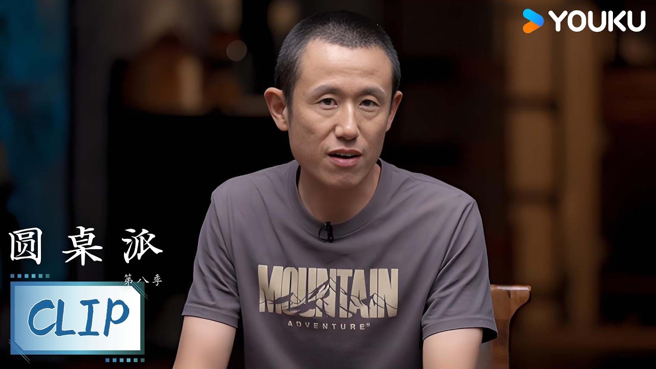为什么说是算法的囚笼？它不是跟人打交道了，很多事情没办法再和它讲道理 | 圆桌派 第八季 | 优酷纪实人文 YOUKU DOCUMENTARY