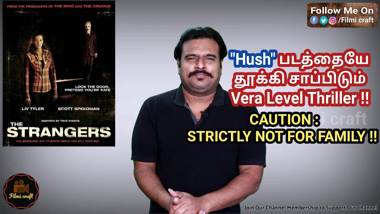 The Strangers (2008) Hollywood Psychological Slasher Movie Review in Tamil by Filmi craft Arun