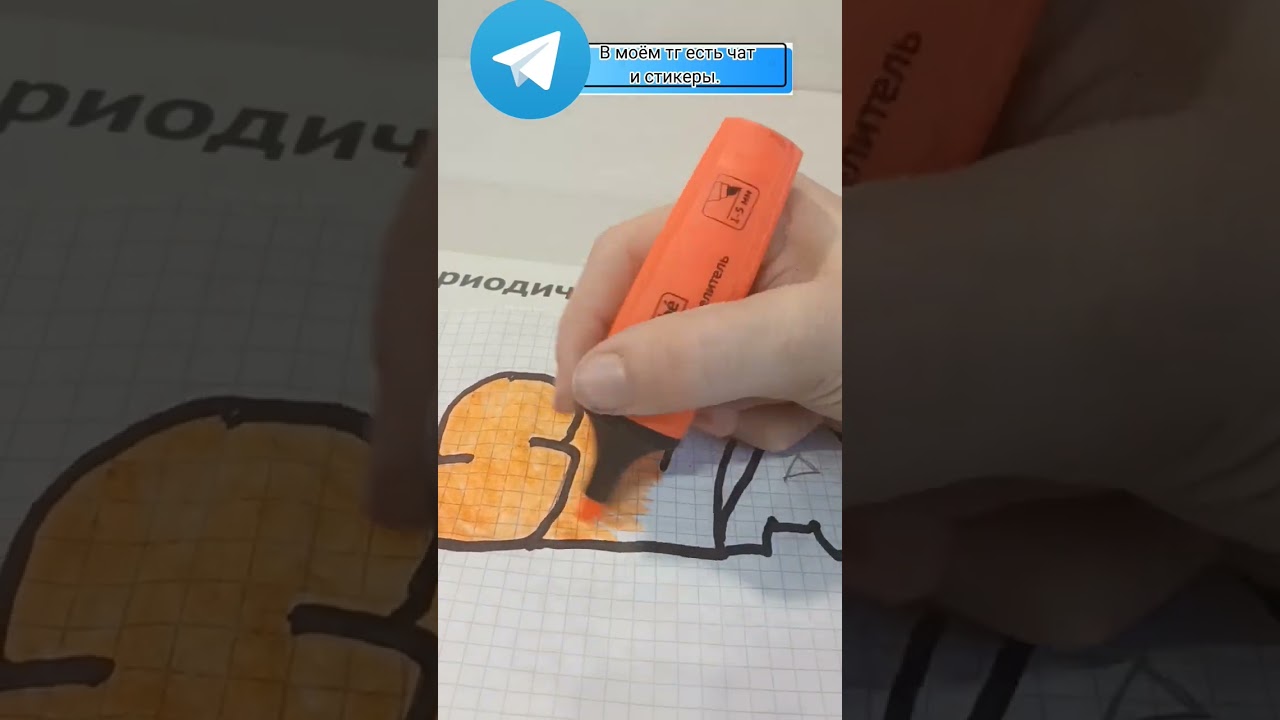 Нарисовал популярное граффити 