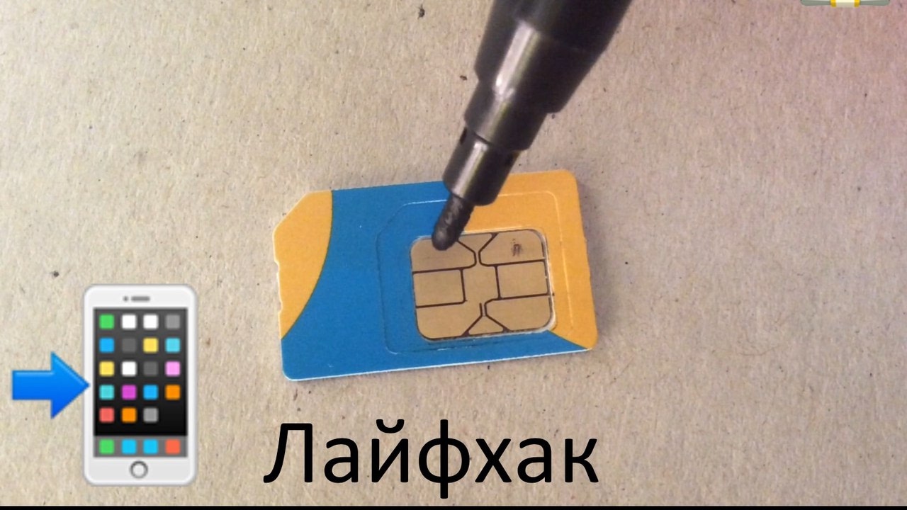 Бесплатный мобильный интернет 3G на любой сим карте 2017