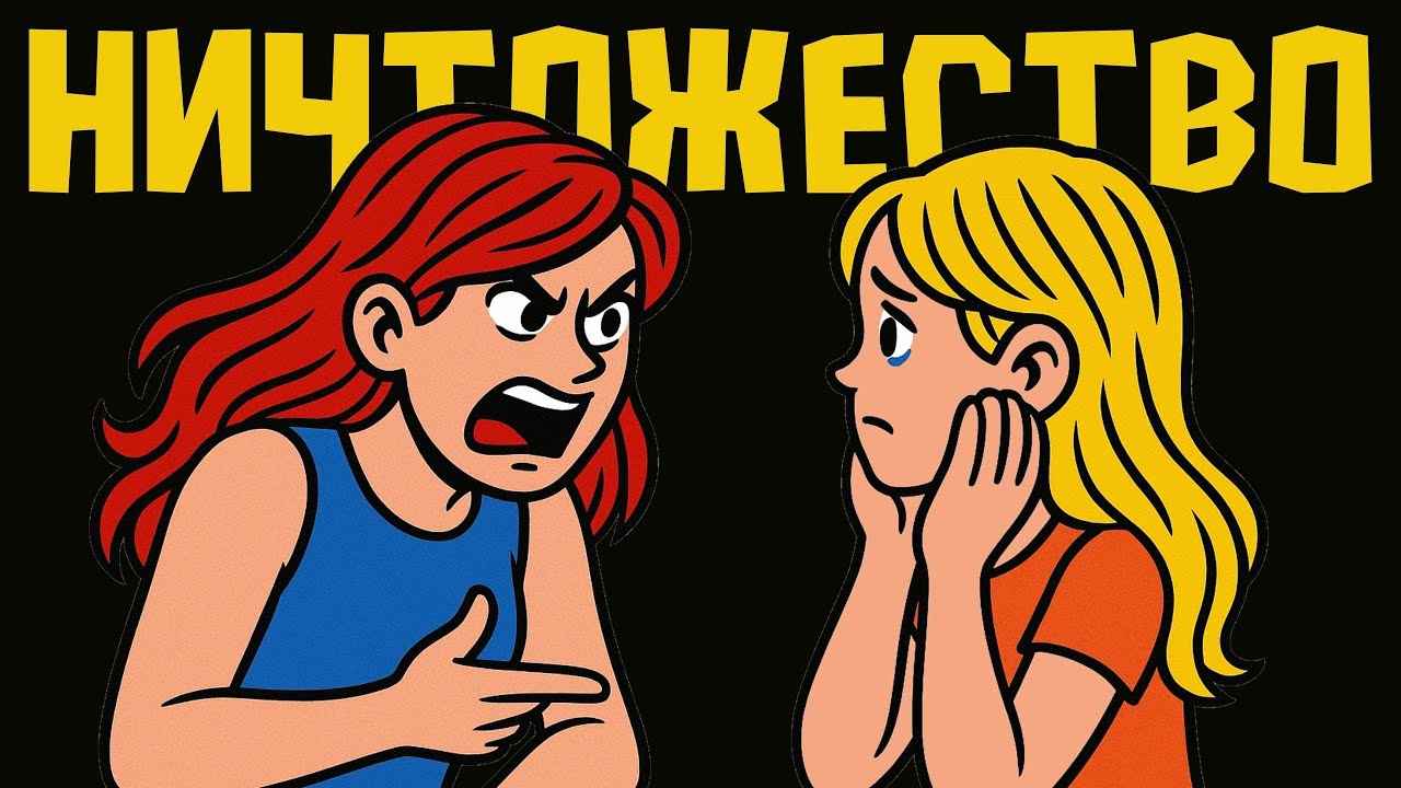 Моя Дочь Хочет Уйти из Творчества Из-за Зависти Моей Кузины!