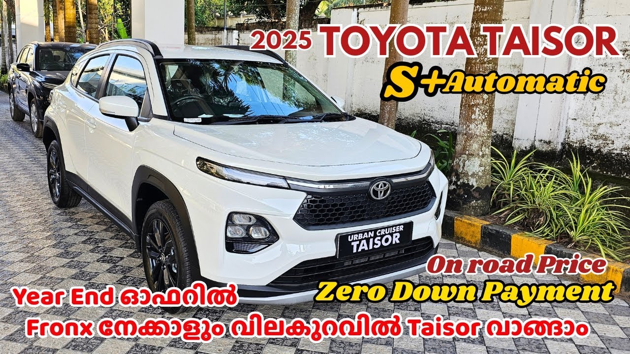 Toyota Taisor S Plus 2025 Automatic Malayalam Review | Zero ഡൗൺ പേയ്‌മെന്റിൽ Taisor വാങ്ങാം.