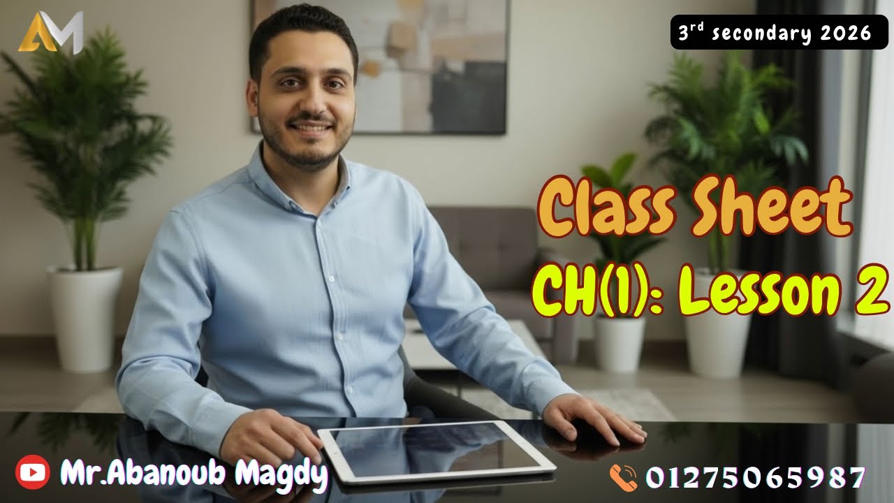 Class sheet Chapter 1 lesson 2 general properties chemistry3rd secondary Egypt 2025/2026كميسترى لغات