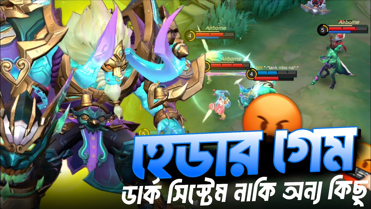 Hedar Game 😫 | Dark System or Something Else? 🤯 | MLBB Minotaur Guide