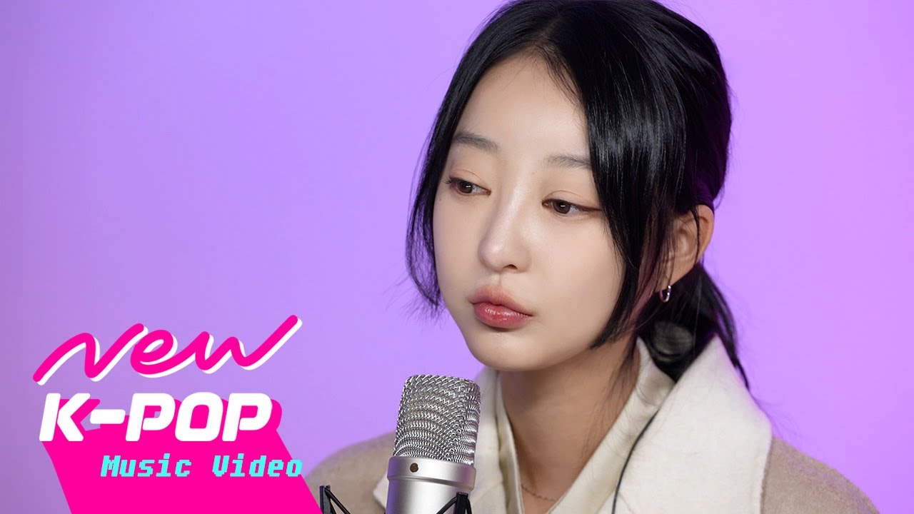 [MV] HYELIN(혜린 (EXID)) - I miss you(술 한잔할래요)