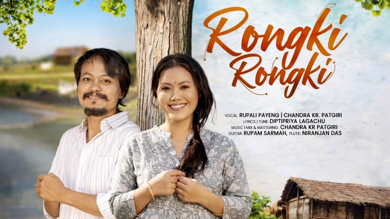 Rongki rongki / New Mising Song 2026 / Rupali Payeng / Upcoming